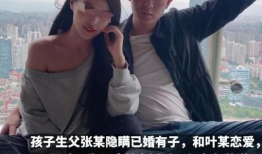 老白在隔壁邻居爆料视频,老白真实生活大曝光