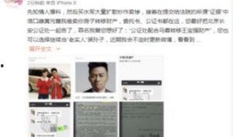 中国律师媒体爆料视频最新