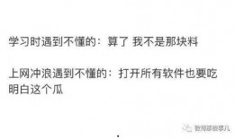 在线吃瓜知乎免费观看,在线吃瓜知乎免费观看，揭秘热门话题背后的真相